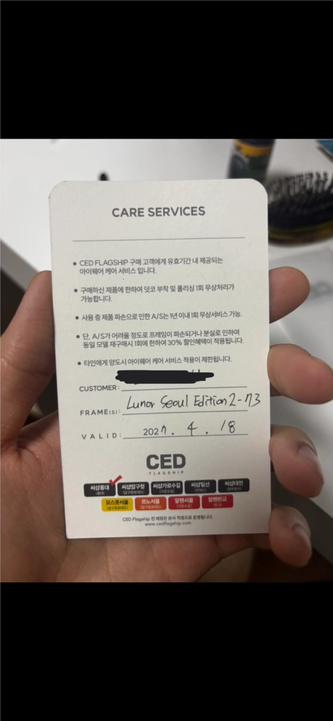 르노 A5 서울 에디션 II 안경 (col 73) 이미지