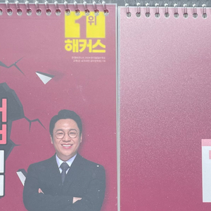 2027 해커스 이명호 관세법 뻥령집 기본서 이미지