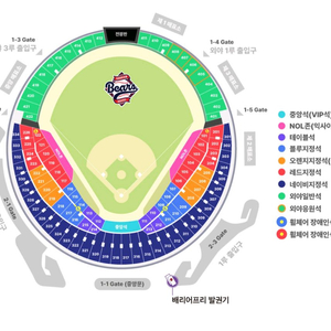 06.27토 (잠실) 두산 VS 기아 야구 티켓 이미지