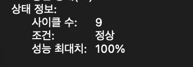맥북 m4pro 14인치 48gb/1tb 블랙 팝니다. 이미지