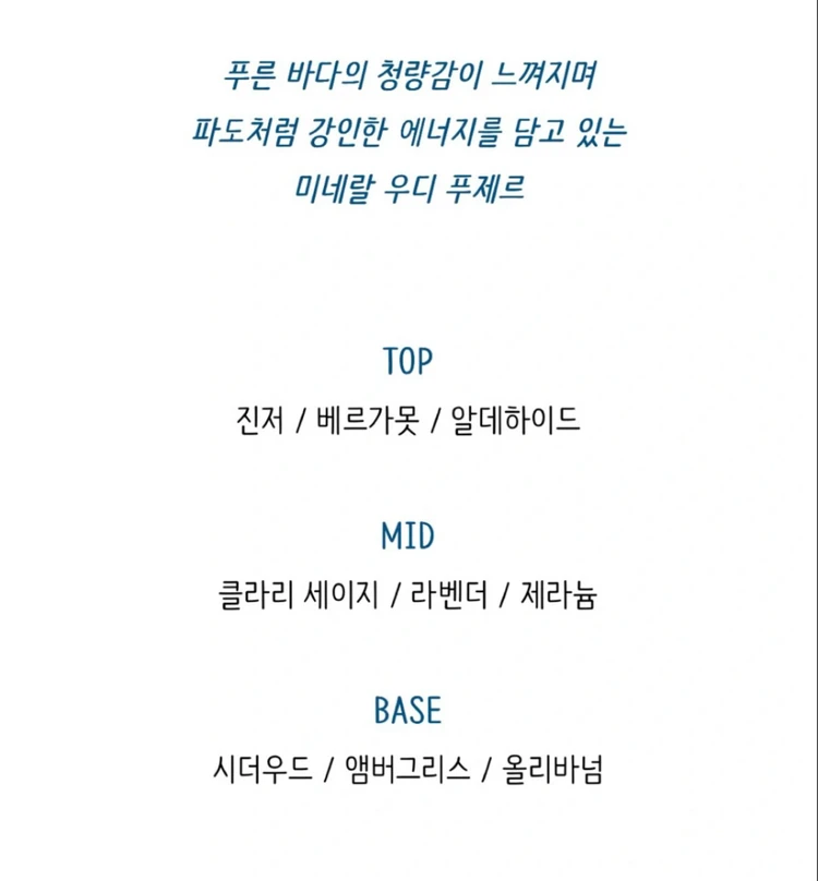 입생로랑 와이(Y) 오 드 뚜왈렛 이미지