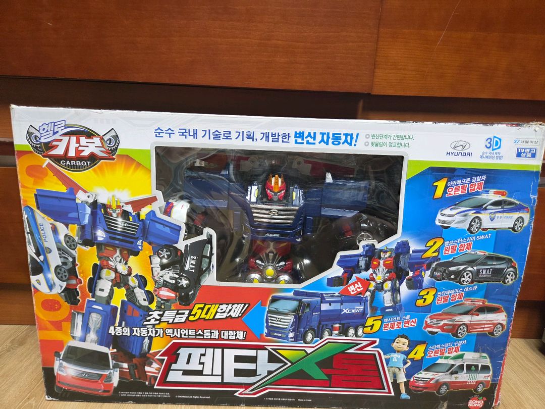 헬로카봇 현대차 펜타스톰 변신 합체 로봇 이미지