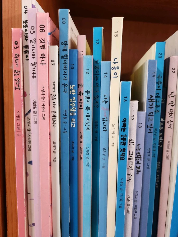 시공주니어 네버랜드 우리걸작 그림책 54권 이미지