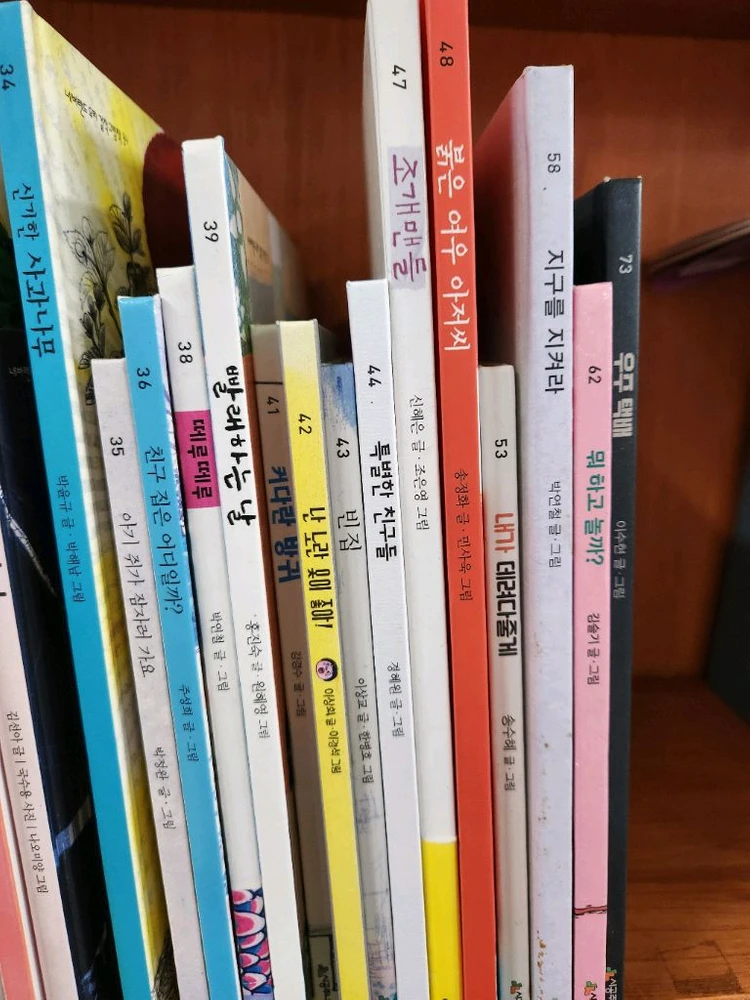 시공주니어 네버랜드 우리걸작 그림책 54권 이미지