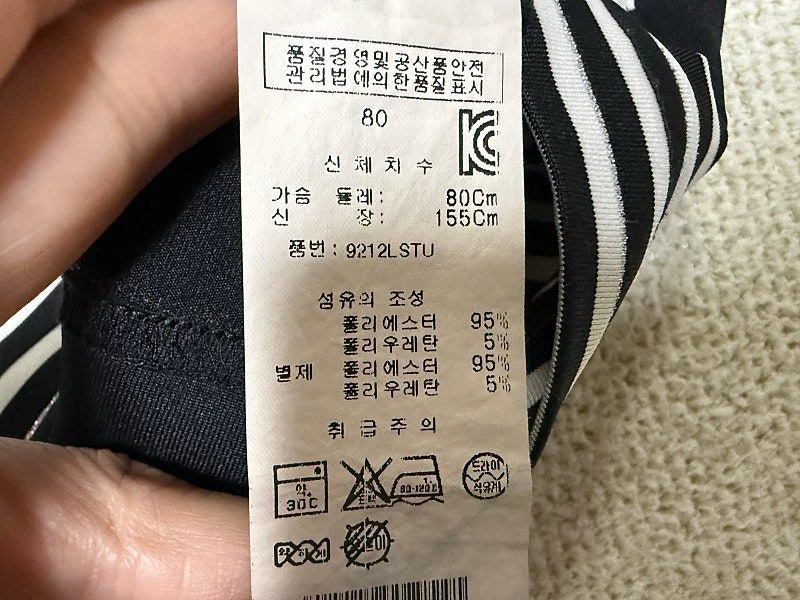 블랙앤화이트 반팔 골프티셔츠 여성용 85호 44사이즈 이미지