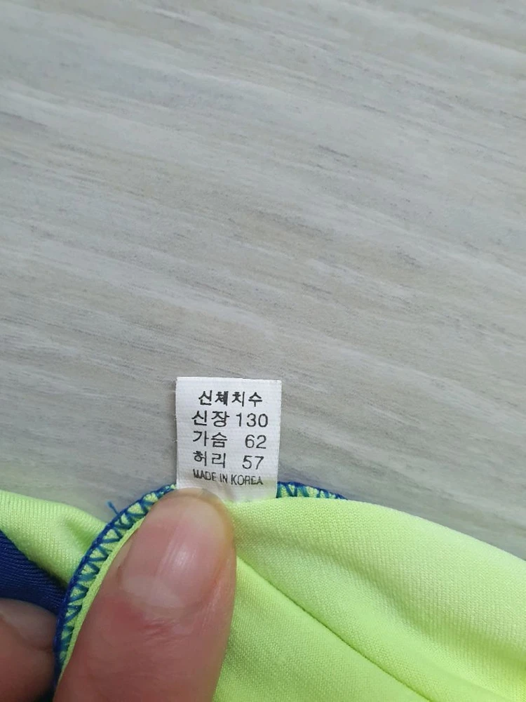 (상태좋음)뉴발란스 유아동 레쉬가드 9호 이미지