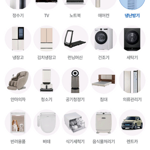 인터넷 가전제품/주방가전/계절생활/정수기/인터넷/렌트카렌탈 쇼핑몰 양도 이미지