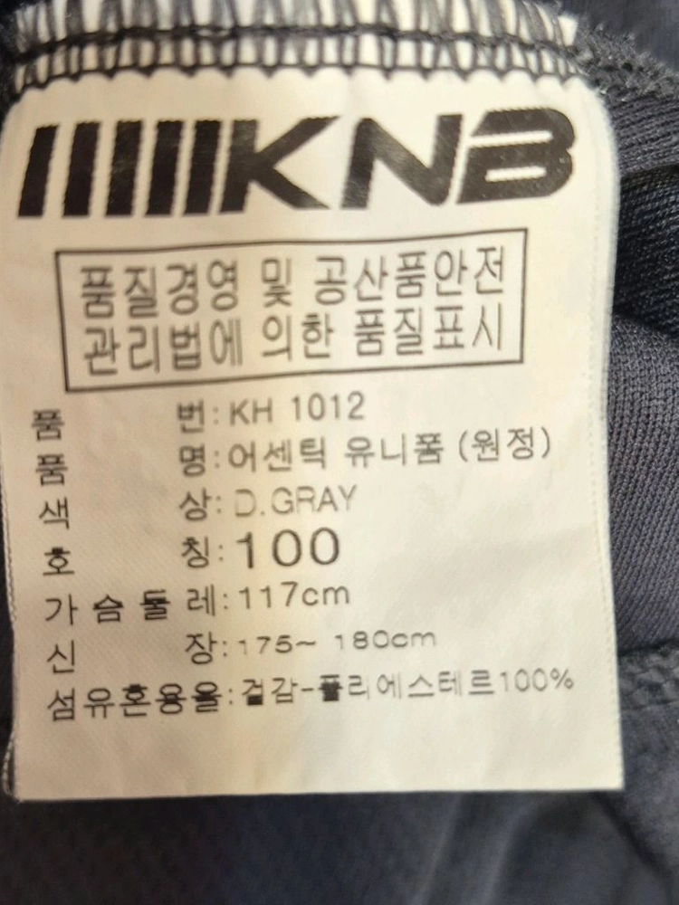 한화이글스 원정 유니폼 100 김태균마킹 이미지