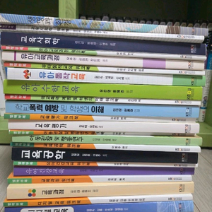 방통대 유아교육학과 책 이미지