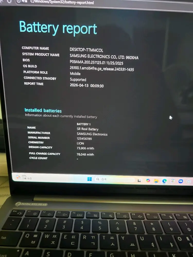 갤럭시북5프로 NT960XHA KD72G 이미지