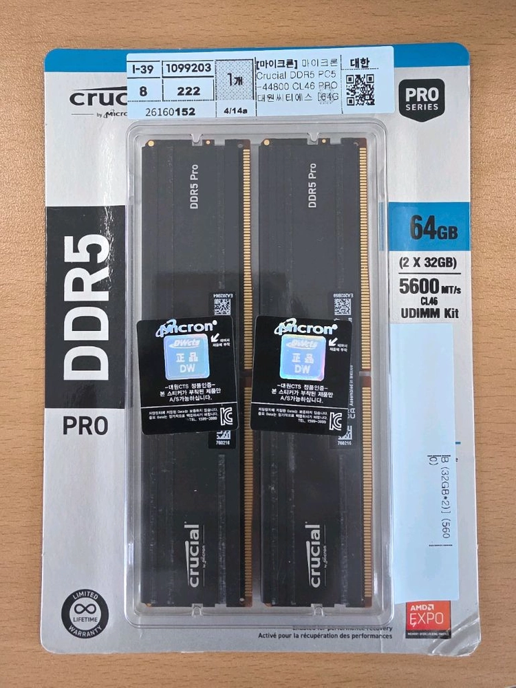 크루셜 신품 ddr5 5600 32*2 64g 이미지