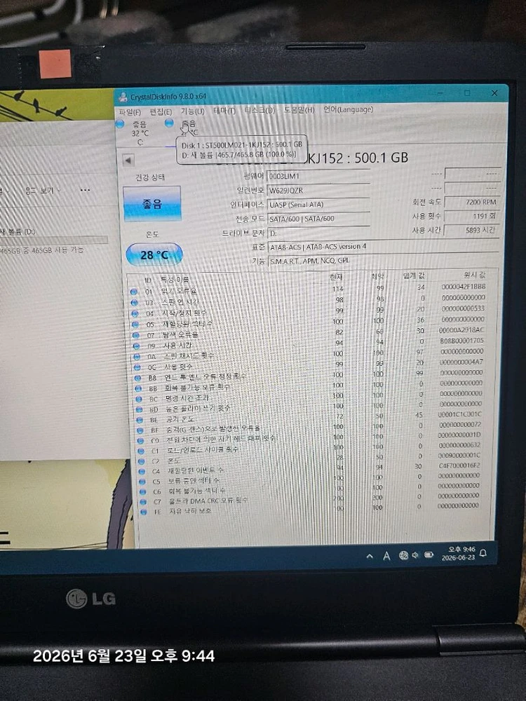 노트북용 7200rpm 하드디스크 7개일괄 이미지