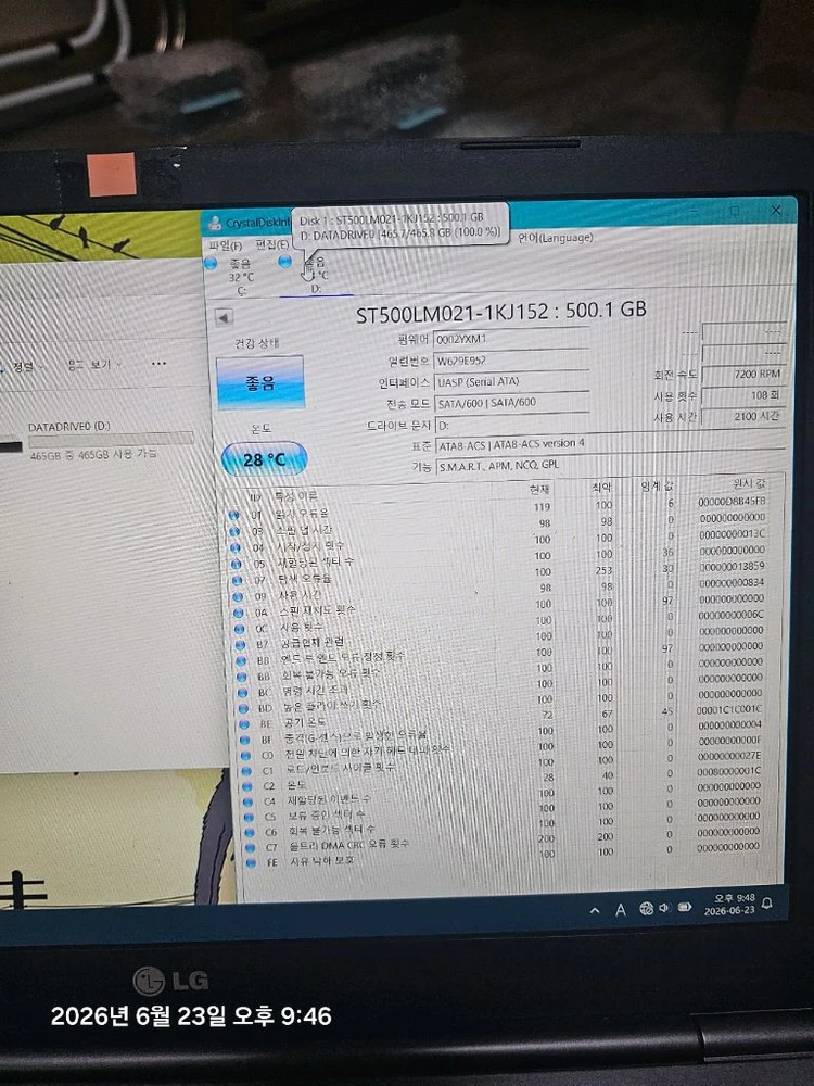 노트북용 7200rpm 하드디스크 7개일괄 이미지
