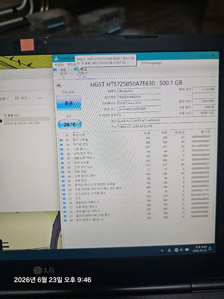 노트북용 7200rpm 하드디스크 7개일괄 이미지