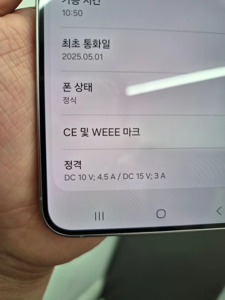 갤럭시 S25 플러스 실버 256G 이미지