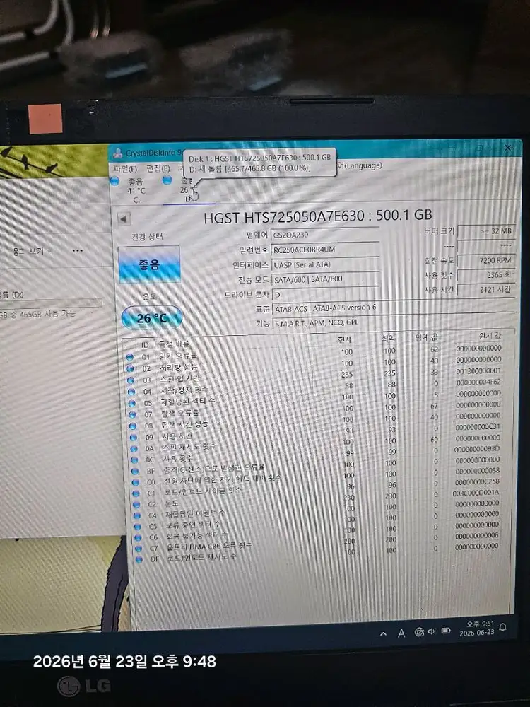 노트북용 7200rpm 하드디스크 7개일괄 이미지