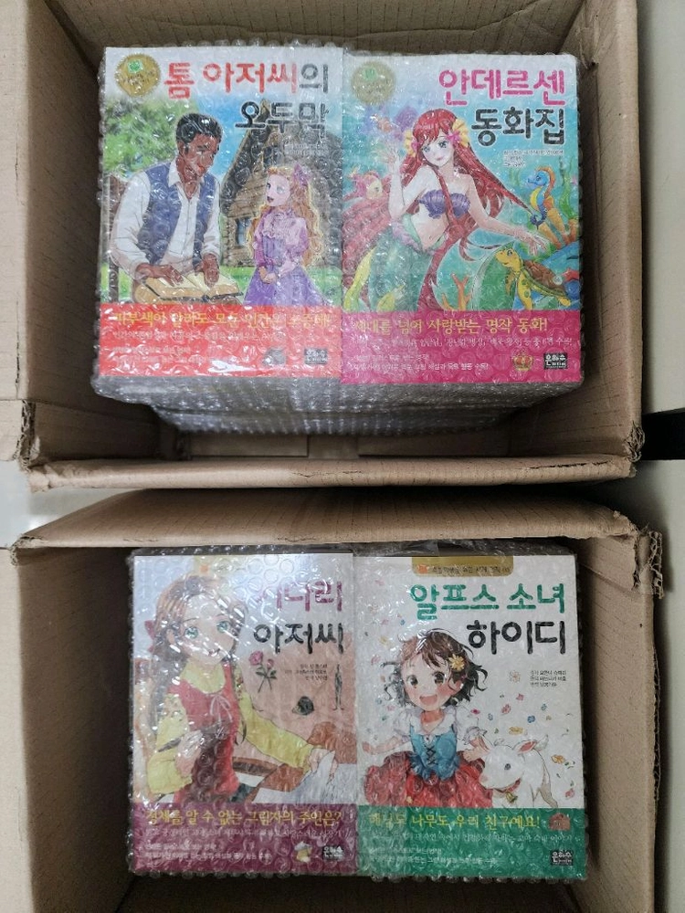 은하수미디어 초등학생을 위한 고전 전10권 세트 이미지