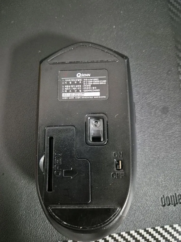 큐센 무선 마우스 1개 택포 7000원 이미지