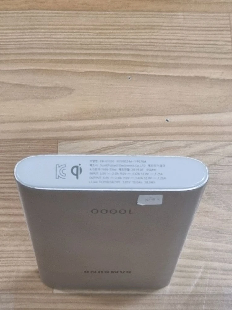 삼성전자 보조배터리 10000mAh 실버 EB U1200 이미지