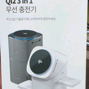 주파집 Qi2 3in1 맥세이프 무선 충전기 그레이 HWC07 이미지
