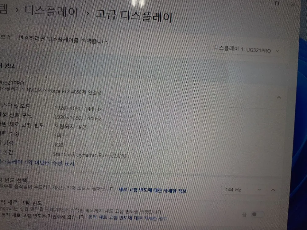 게이밍 pc 본체 12400f Rtx4060 램D5 16g 이미지