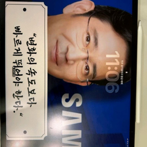 (풀박스)아이패드프로 m1 12.9 셀룰러 128 이미지