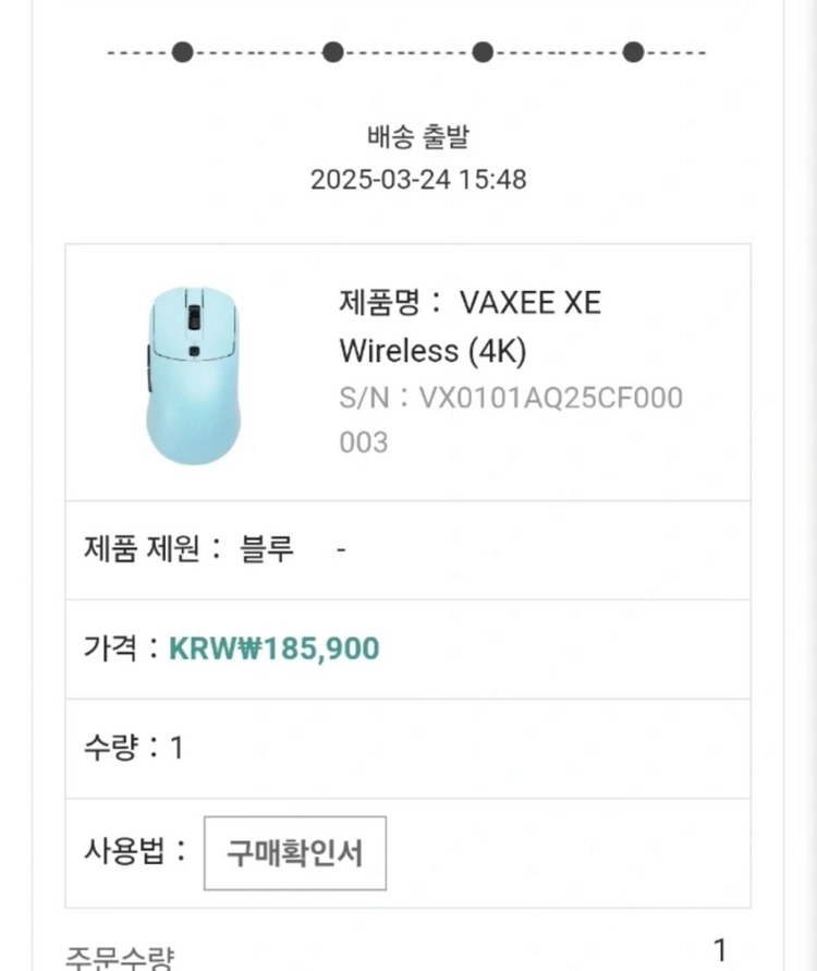 VAXEE XE Wireless 4K 벡시xe 하늘색 이미지