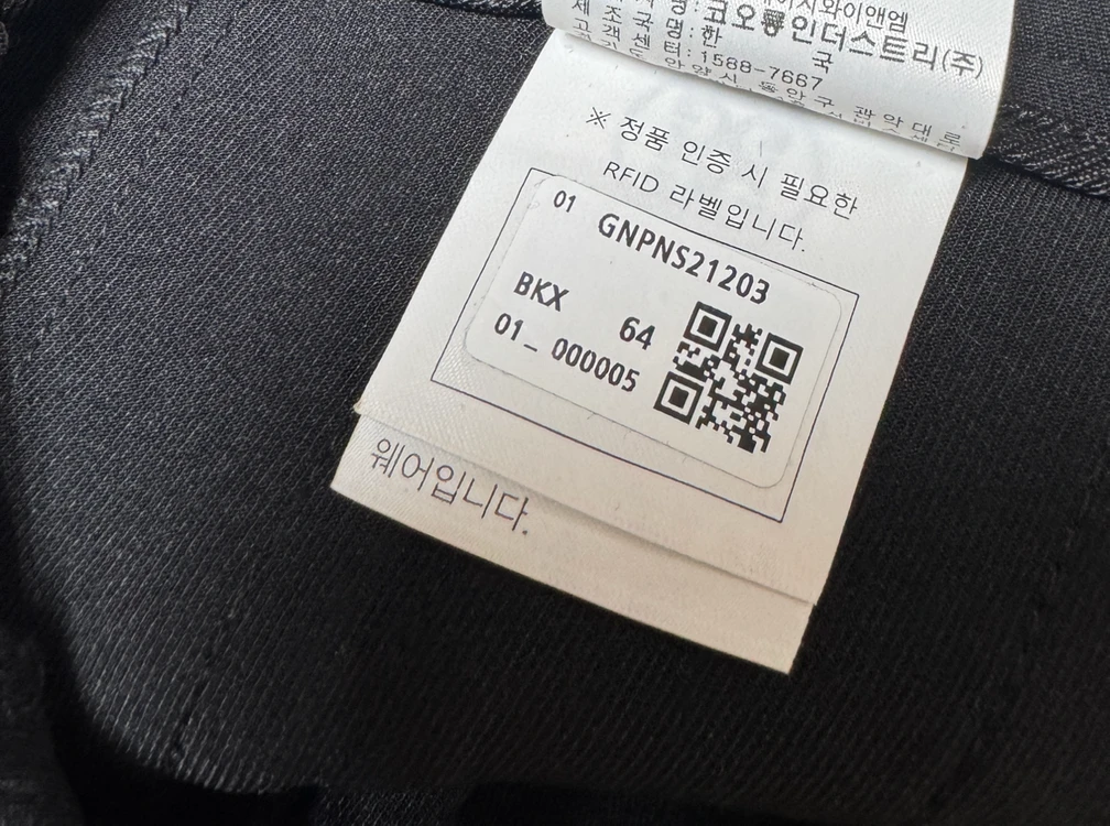 지포어 여름 팬츠 64 (새상품)랑방사우스케이프유타아페쎄pxg마크앤로나린드버그젝시오어뉴타이틀리스트풋조이말본 이미지