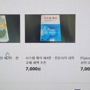 각종 전문서적 이미지
