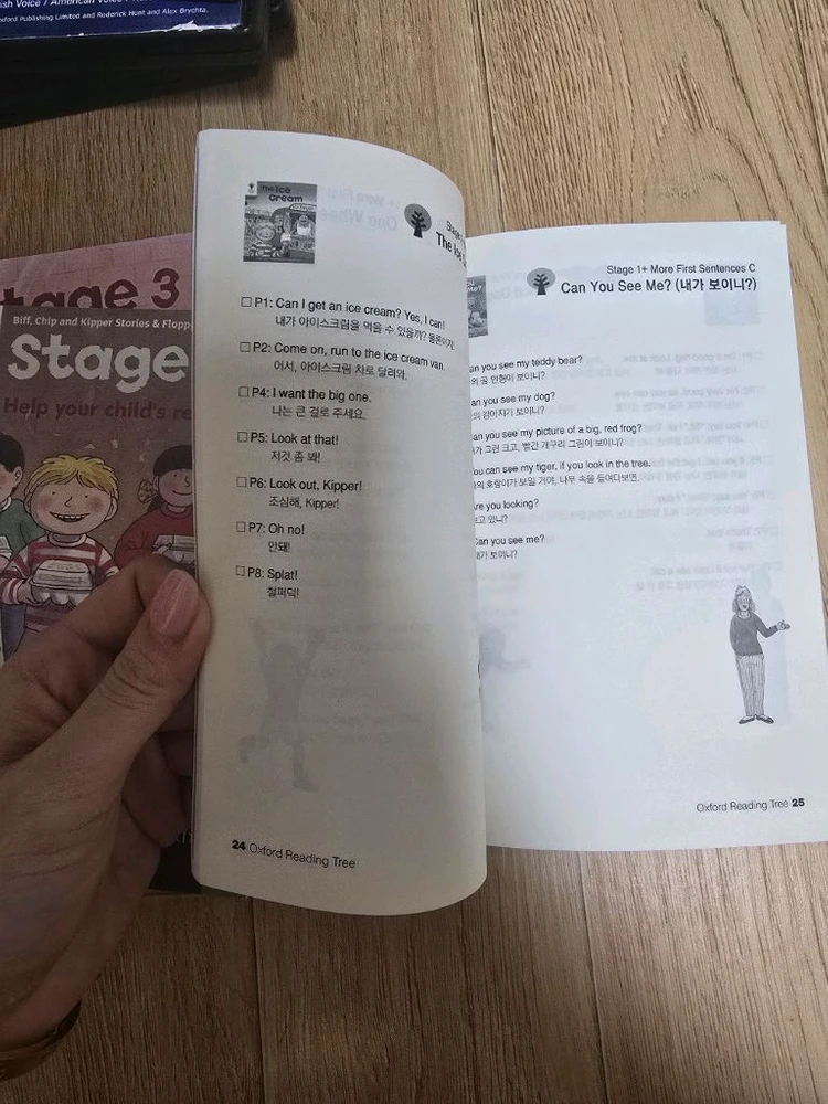 옥스포드 리딩트리 교재, 펜 팝니다. 이미지