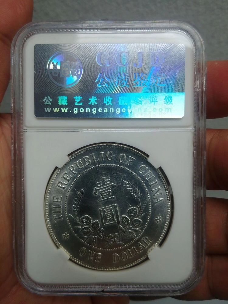 중국 옛날 돈 주화 11 이미지