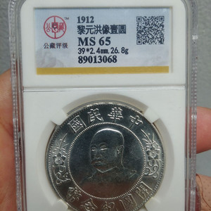 중국 옛날 돈 주화 15 이미지
