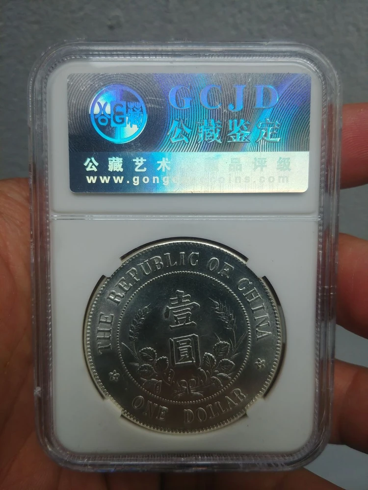 중국 옛날 돈 주화 15 이미지