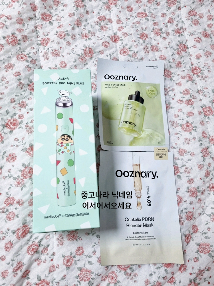 미개봉 메디큐브 에이지알 부스터프로 미니 플러스 짱구 에디션 새상품 이미지
