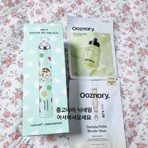미개봉 메디큐브 에이지알 부스터프로 미니 플러스 짱구 에디션 새상품 이미지