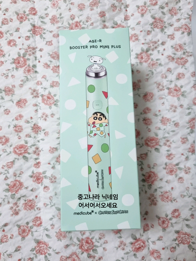 미개봉 메디큐브 에이지알 부스터프로 미니 플러스 짱구 에디션 새상품 이미지