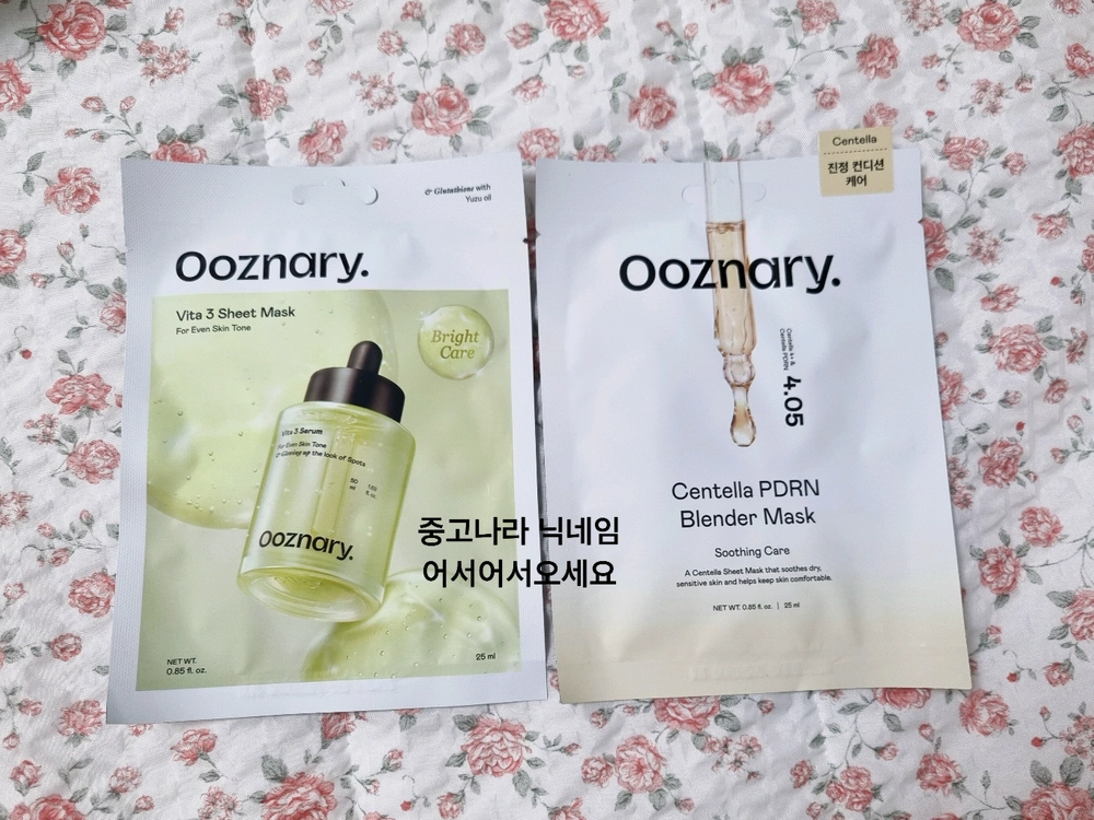 미개봉 메디큐브 에이지알 부스터프로 미니 플러스 짱구 에디션 새상품 이미지