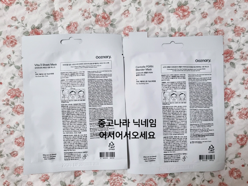 미개봉 메디큐브 에이지알 부스터프로 미니 플러스 짱구 에디션 새상품 이미지