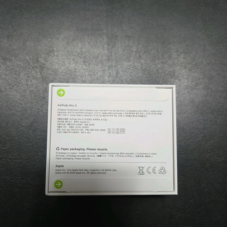 미개봉 에어팟 프로3 3세대 노이즈캔슬링o 노캔o 팝니다!! 이미지