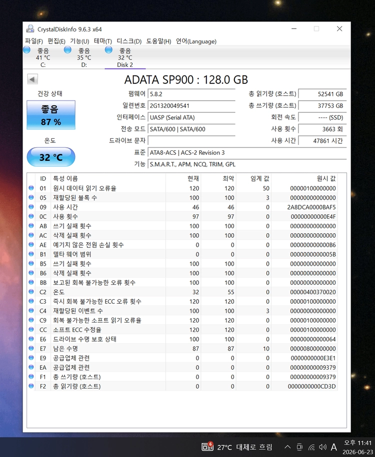컴퓨터 저장장치 2.5인치 SSD 128GB 5개 일괄 이미지
