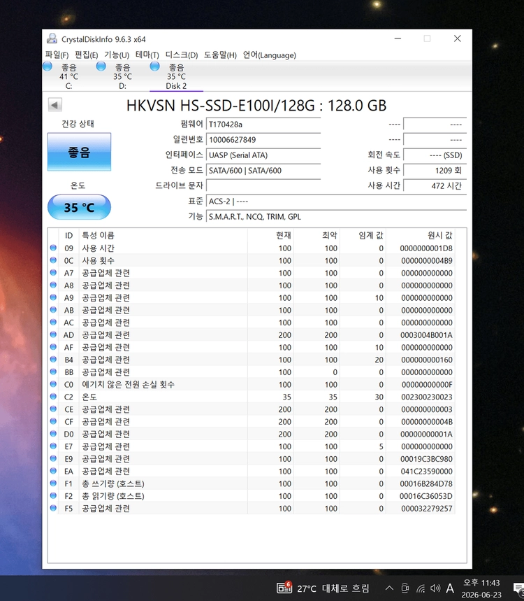컴퓨터 저장장치 2.5인치 SSD 128GB 5개 일괄 이미지