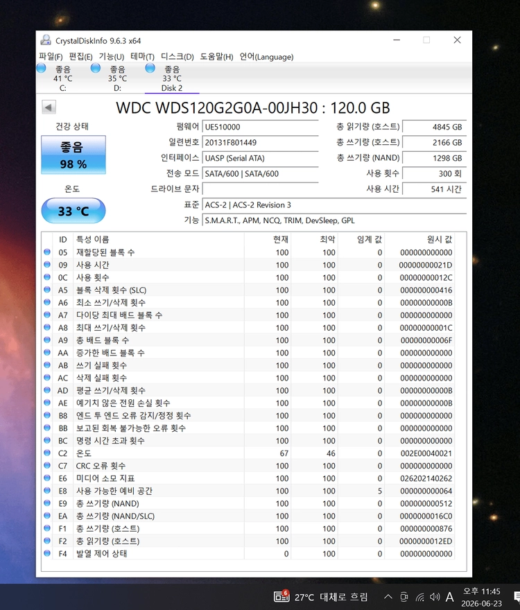 컴퓨터 저장장치 2.5인치 SSD 128GB 5개 일괄 이미지