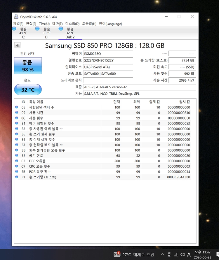 컴퓨터 저장장치 2.5인치 SSD 128GB 5개 일괄 이미지