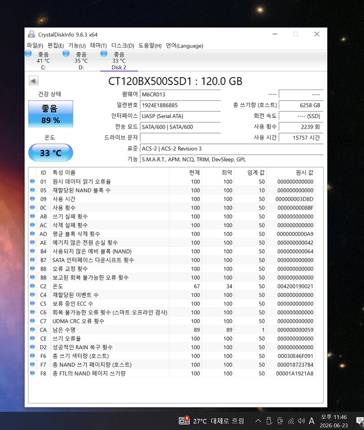컴퓨터 저장장치 2.5인치 SSD 128GB 5개 일괄 이미지