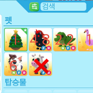 입양하세요 펫 판매합니다 (0.1=천원, 1.0=만원 이미지