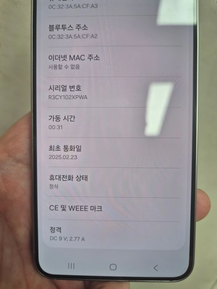갤럭시 S25 256GB 실버 판매합니다[65만] 이미지
