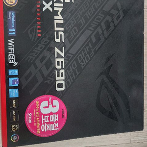 i7 13700kf + z690 rog apex 22년산팝니다 이미지