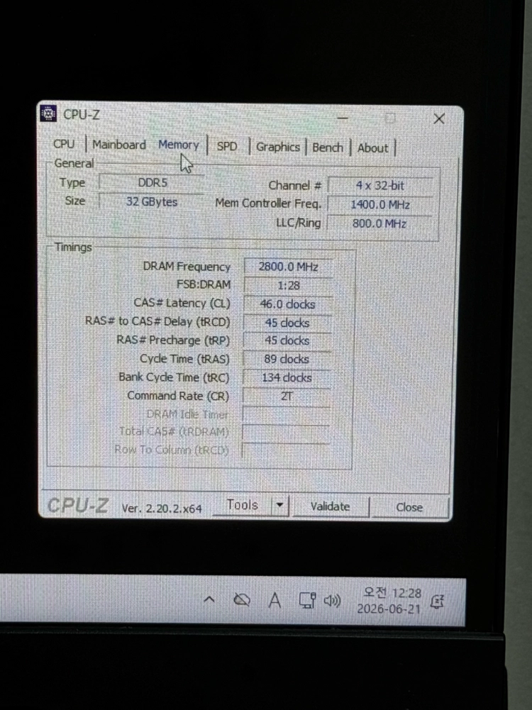 인텔 i9-13900K 하이엔드 컴퓨터 급처 이미지