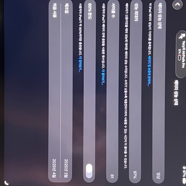 아이패드 에어11 m3 스타라이트 128gb wifi 이미지