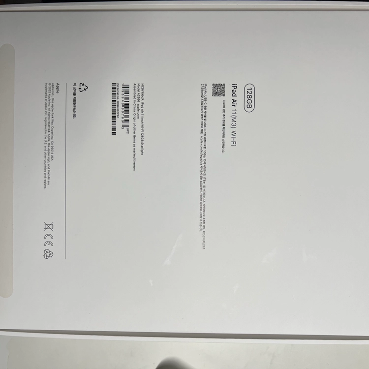 아이패드 에어11 m3 스타라이트 128gb wifi 이미지